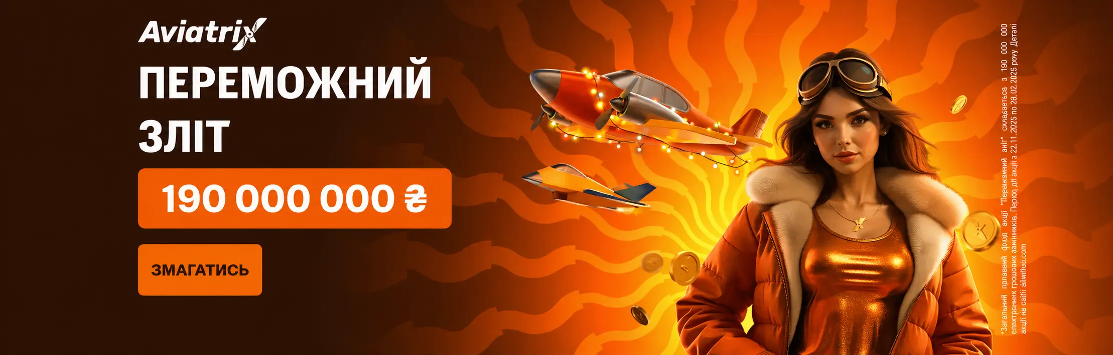 AllWin Слоти