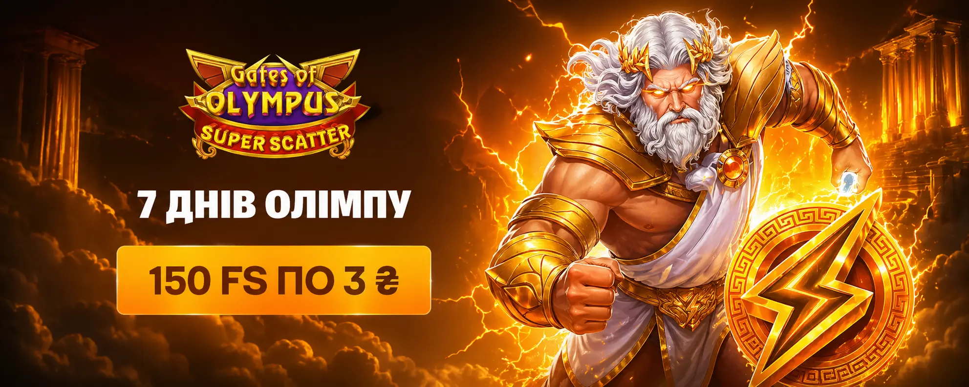 AllWin Aviator